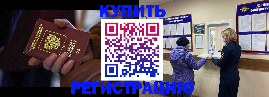 временная регистрация надежно в Алапаевске