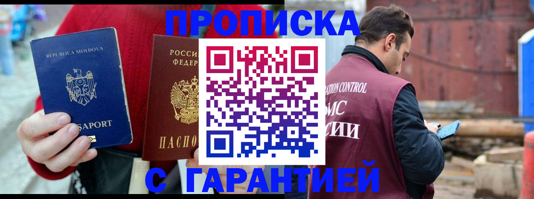 регистрация для дет. сада в Алапаевске