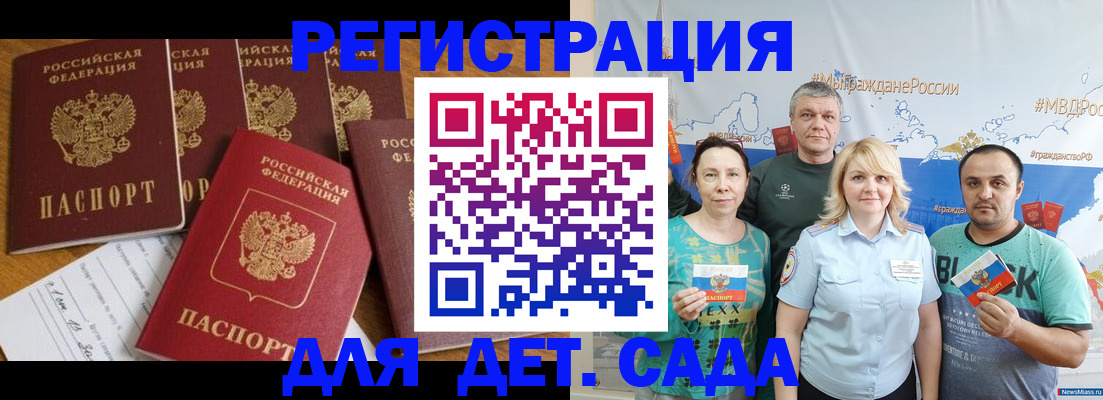 миграционный учет в Алапаевске